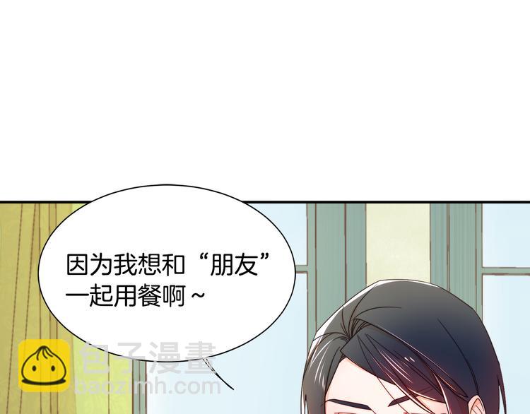 第9话 这女人真特别72