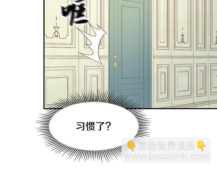 第9话 这女人真特别77