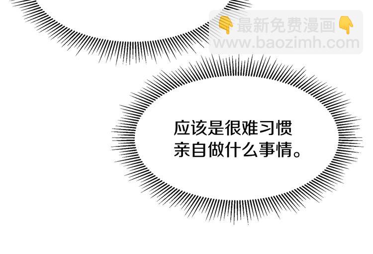 第9话 这女人真特别80