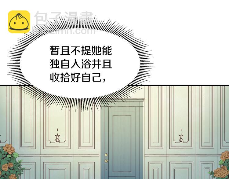 第9话 这女人真特别81