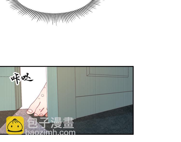 第9话 这女人真特别84