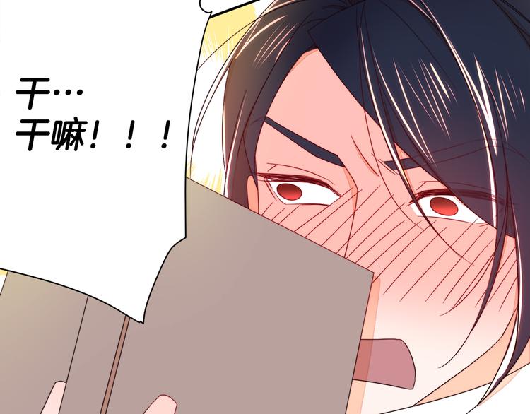 第9话 这女人真特别89