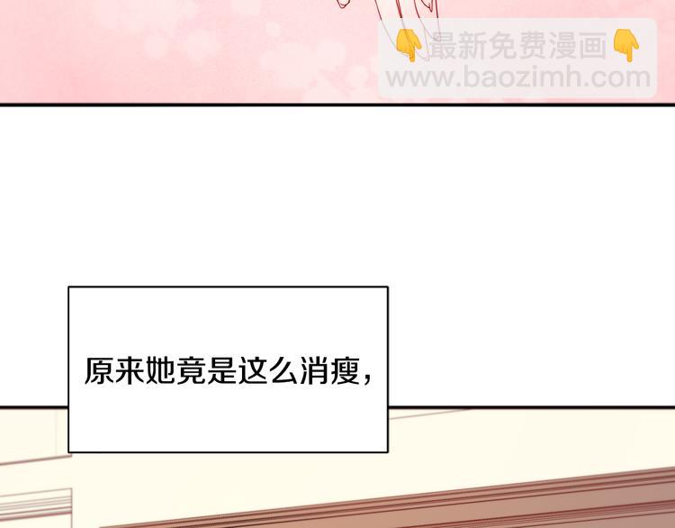 第9话 这女人真特别9