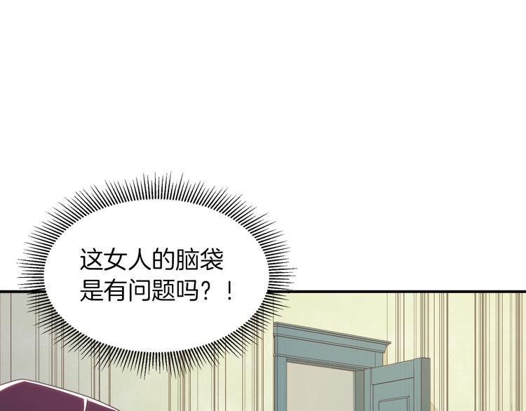 第9话 这女人真特别91