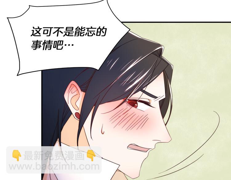 第9话 这女人真特别99