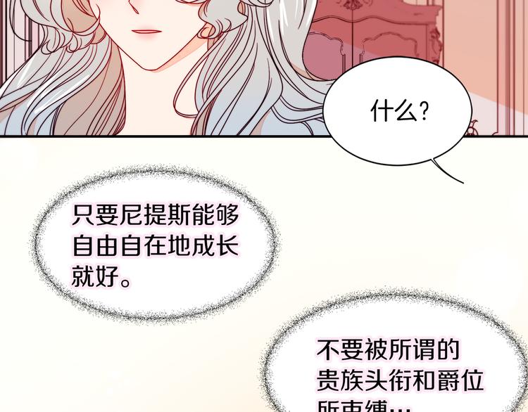 第12话 我想见你100