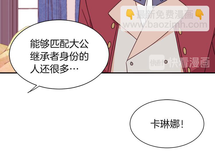 第12话 我想见你108