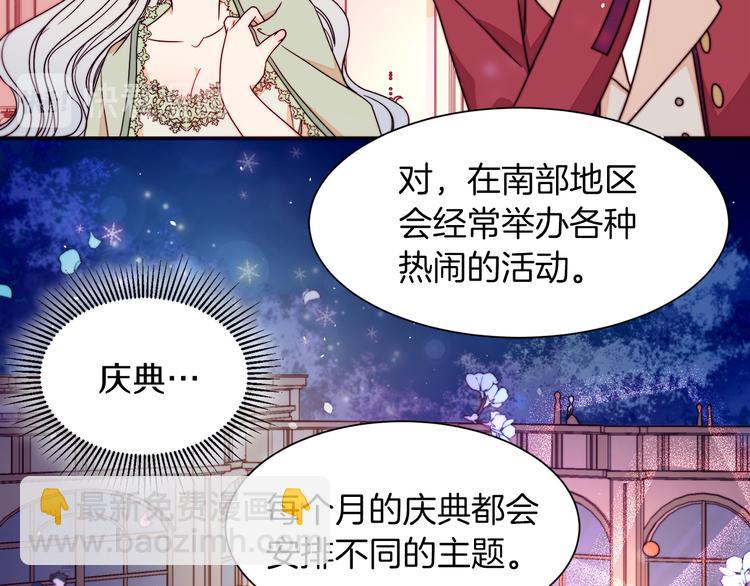 第12话 我想见你43