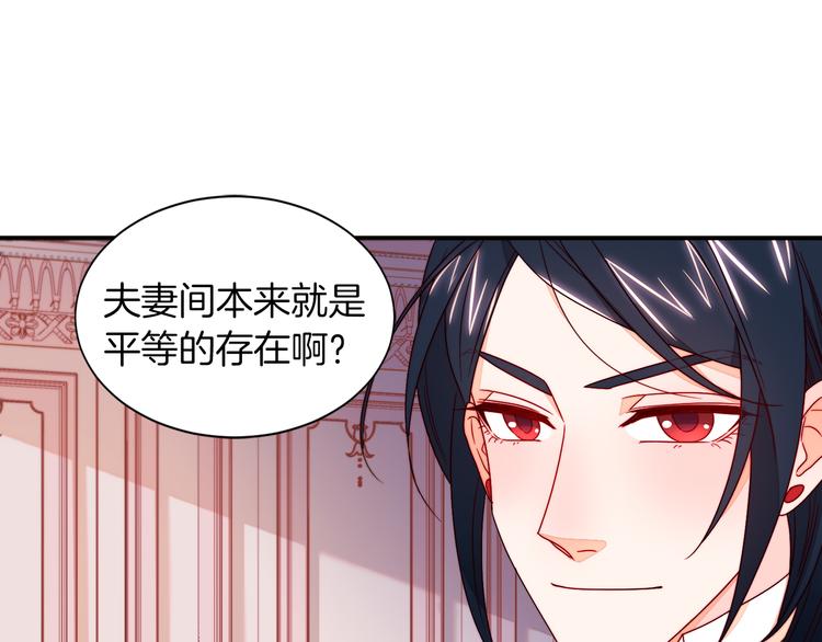 第12话 我想见你62