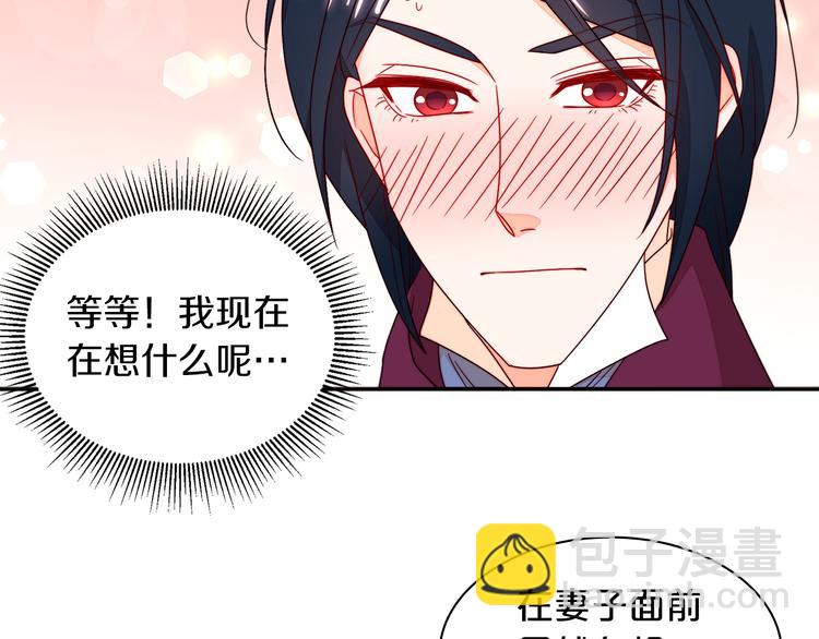 第12话 我想见你67