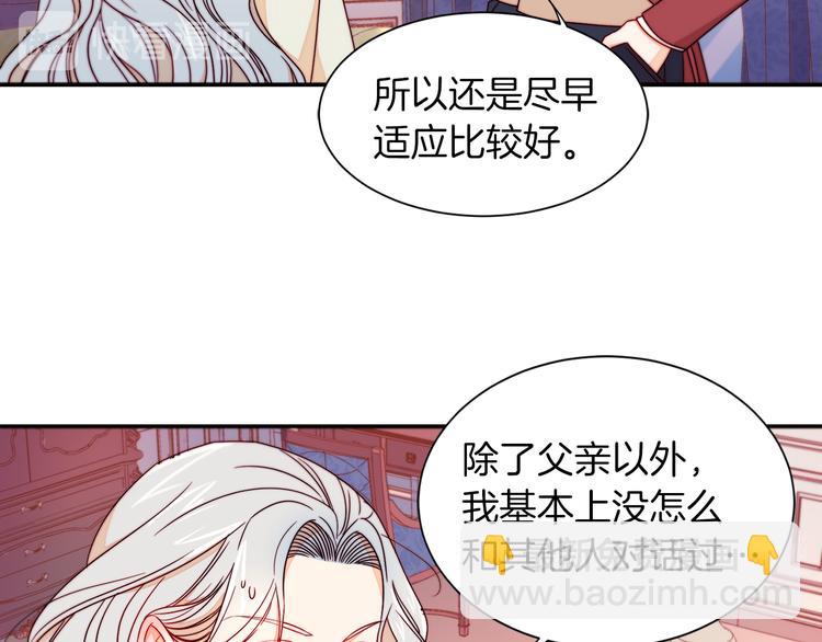 第12话 我想见你69