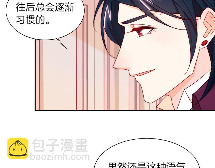第12话 我想见你73