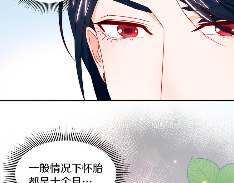 第12话 我想见你91