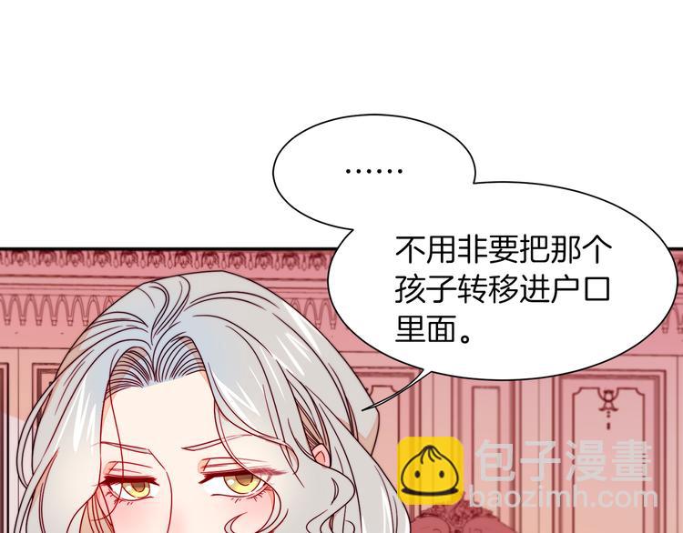 第12话 我想见你99