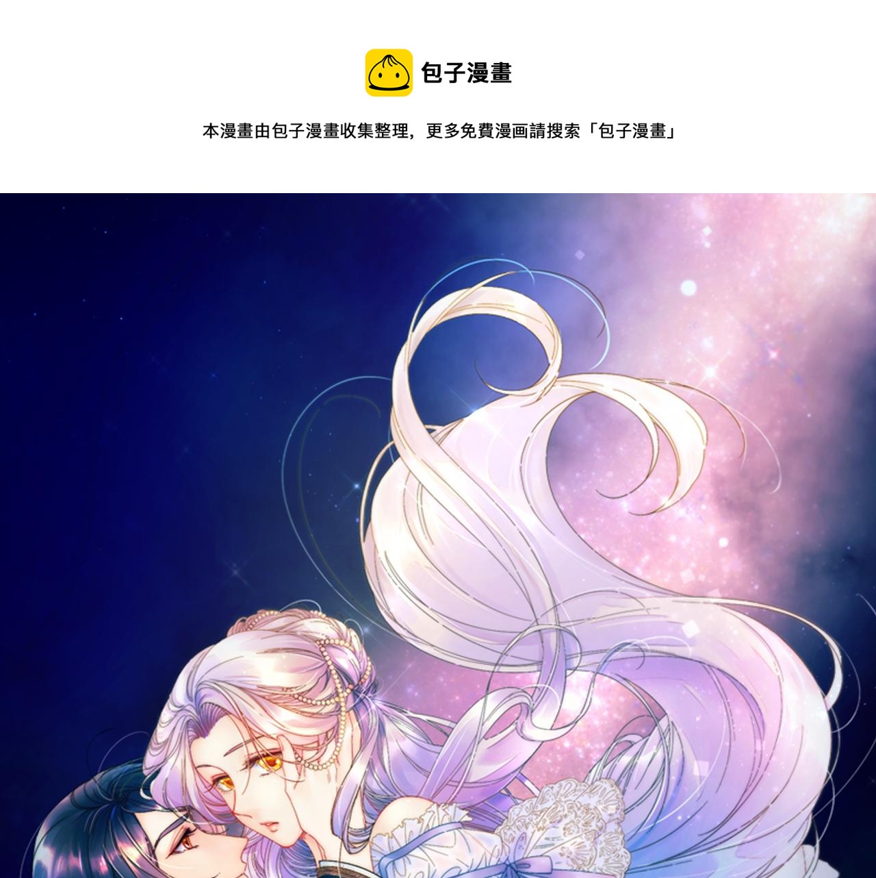 第14话 全家出游0