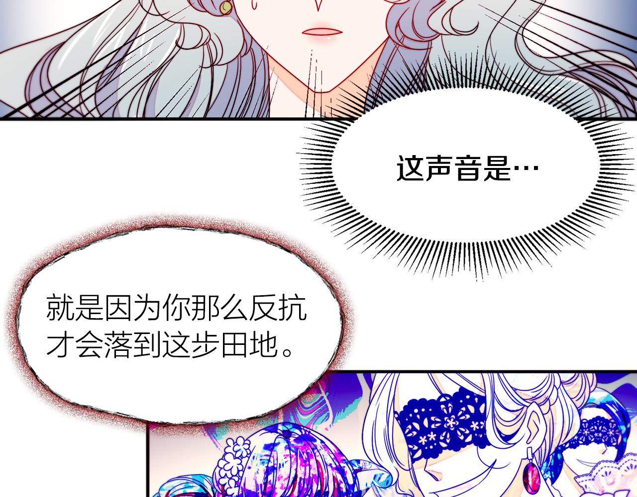 第14话 全家出游106