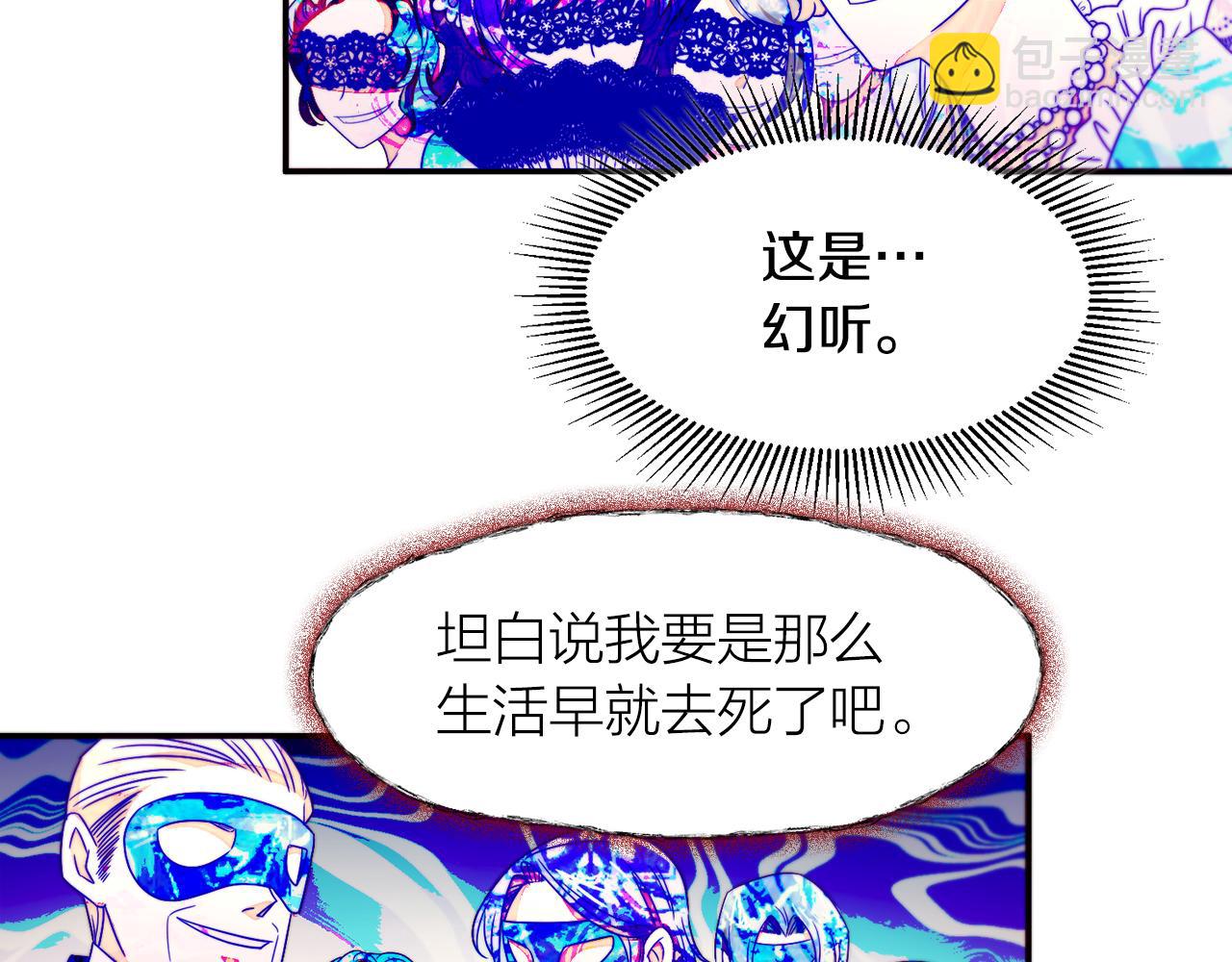 第14话 全家出游107