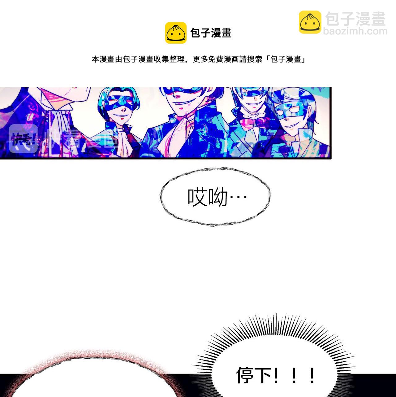 第14话 全家出游108