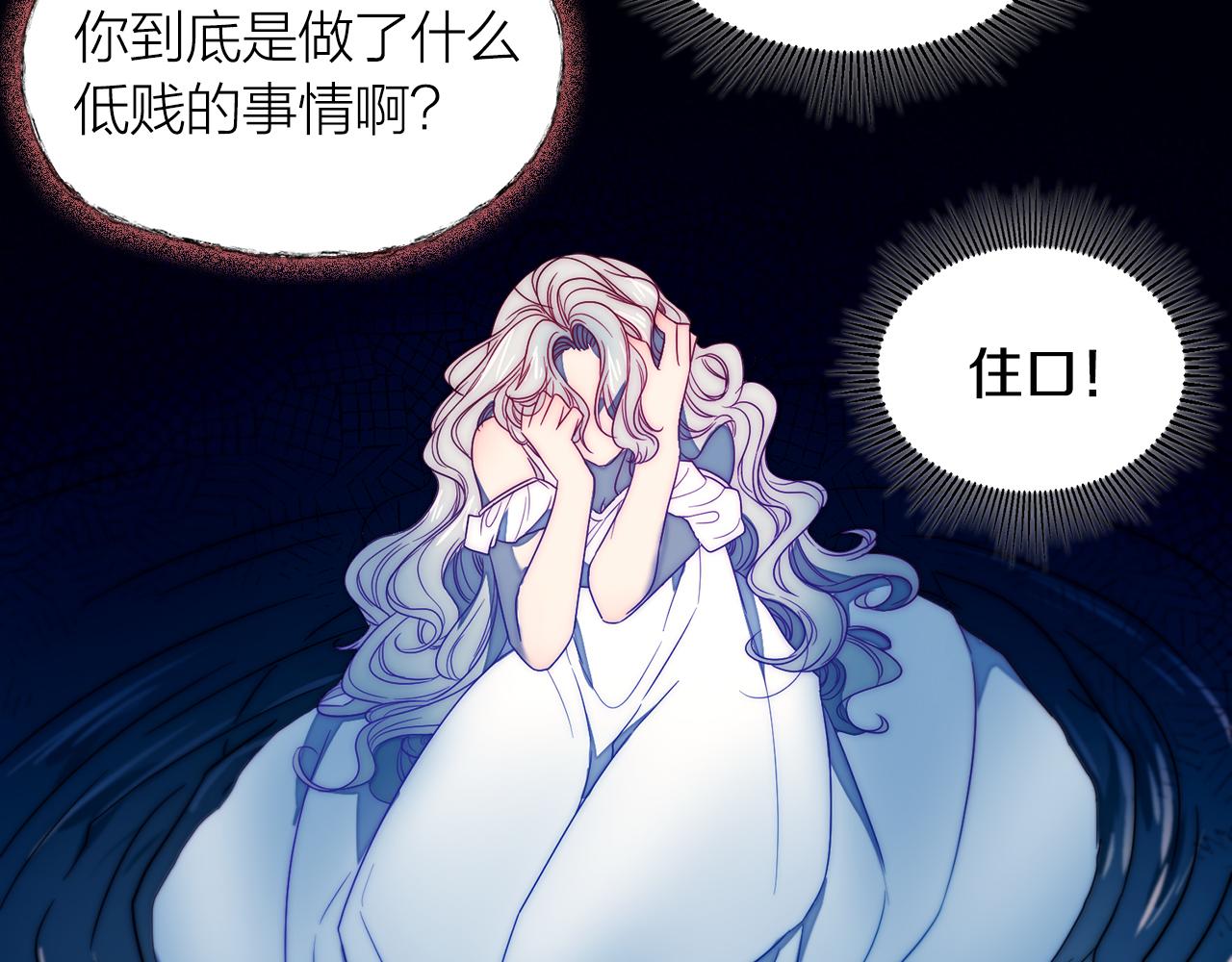 第14话 全家出游109