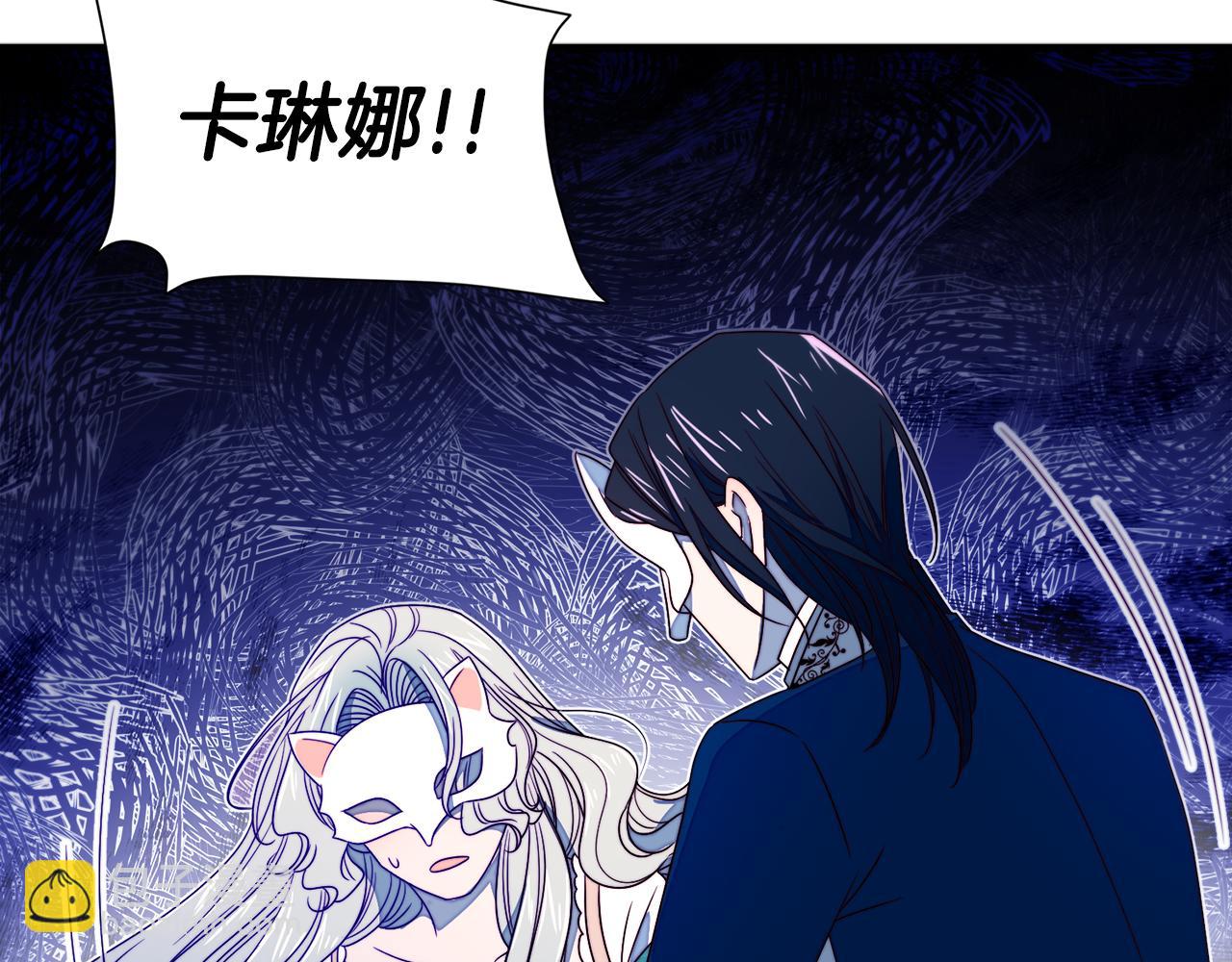 第14话 全家出游112