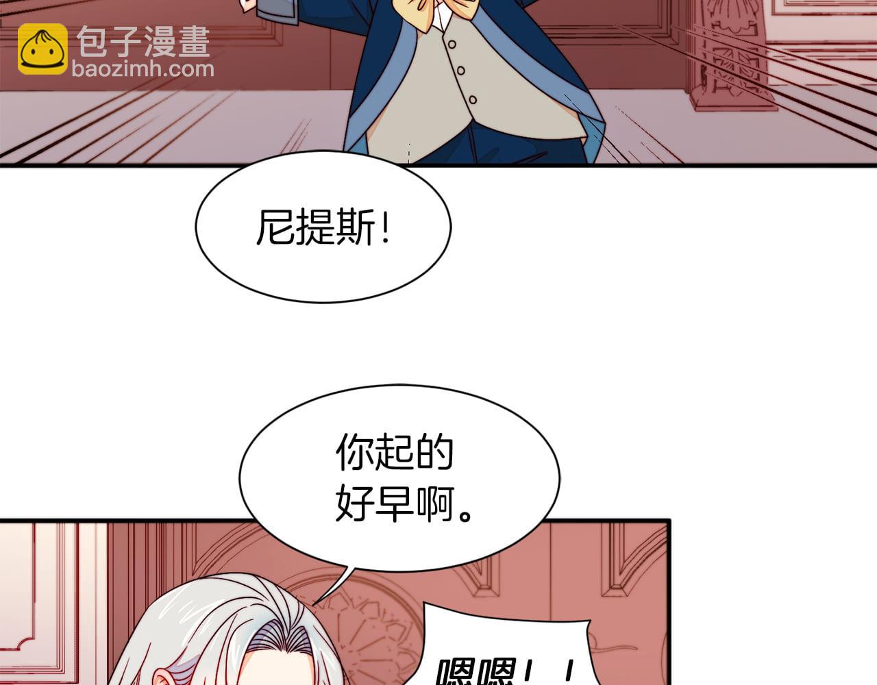 第14话 全家出游17