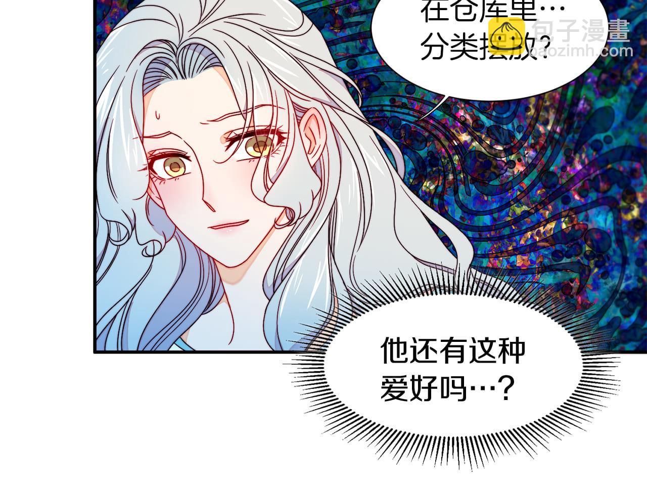 第14话 全家出游21