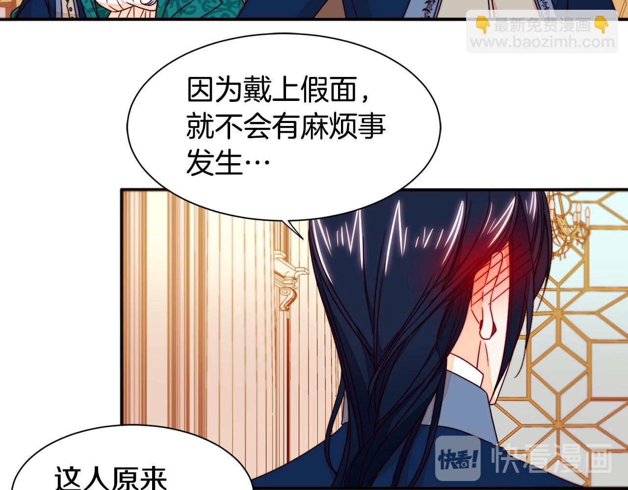 第14话 全家出游23