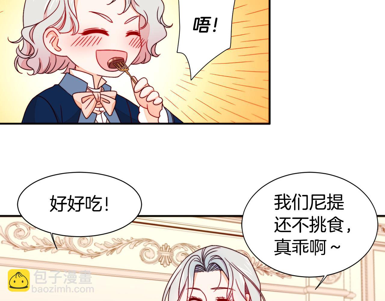 第14话 全家出游26