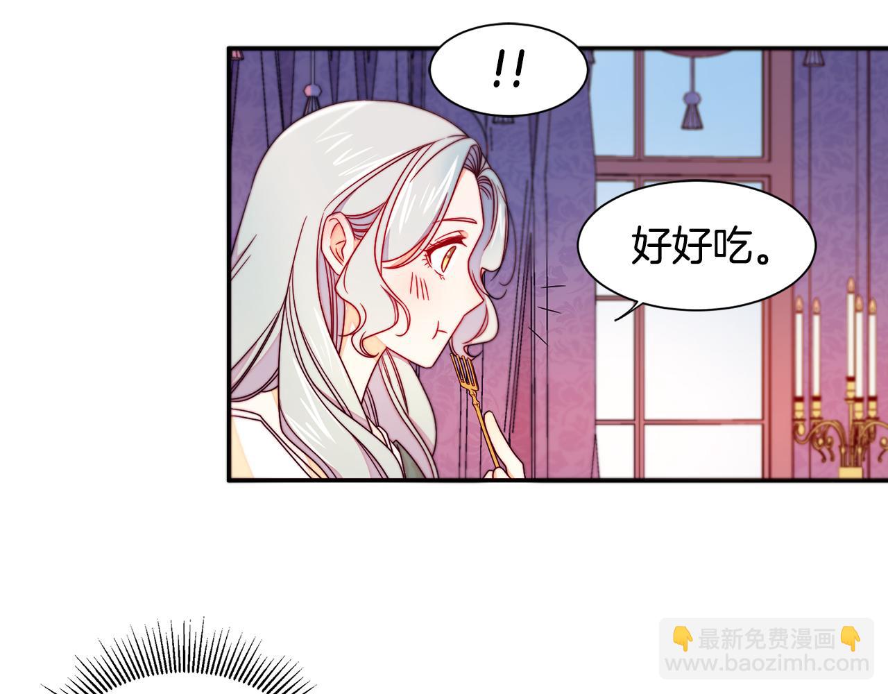 第14话 全家出游32