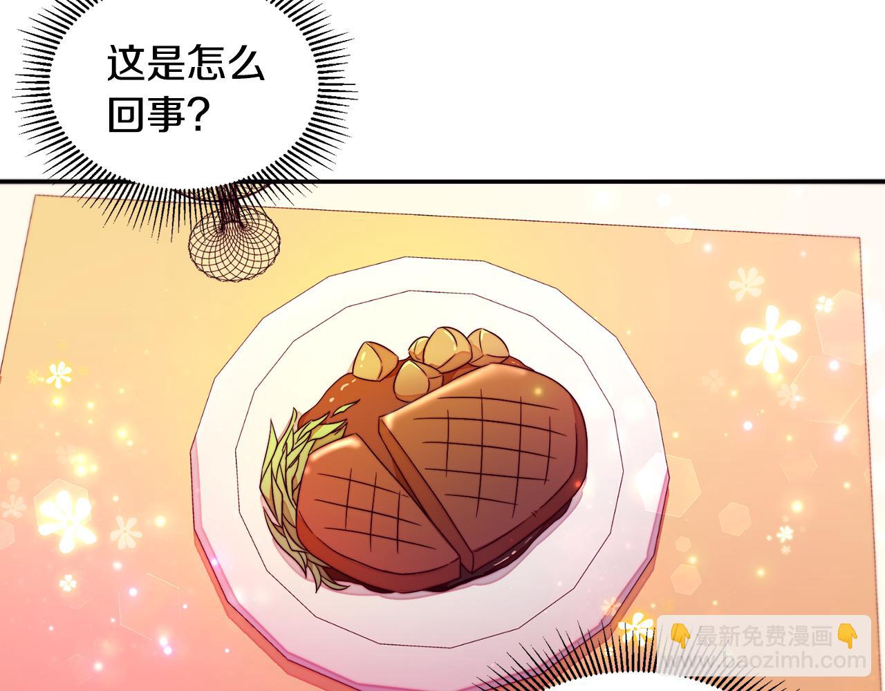 第14话 全家出游33