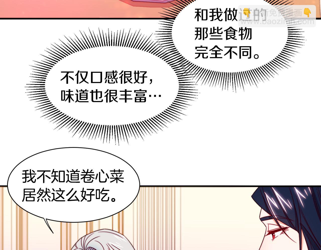 第14话 全家出游34