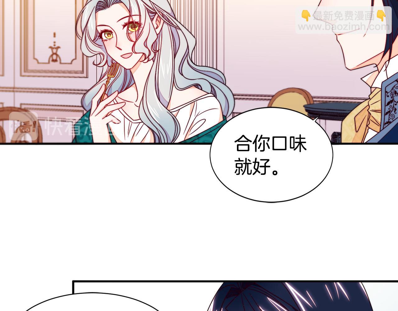 第14话 全家出游35