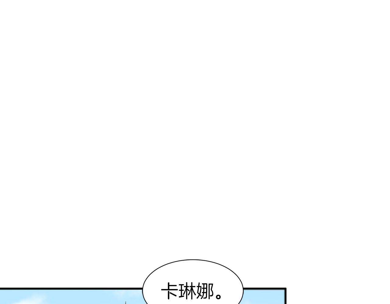 第14话 全家出游4