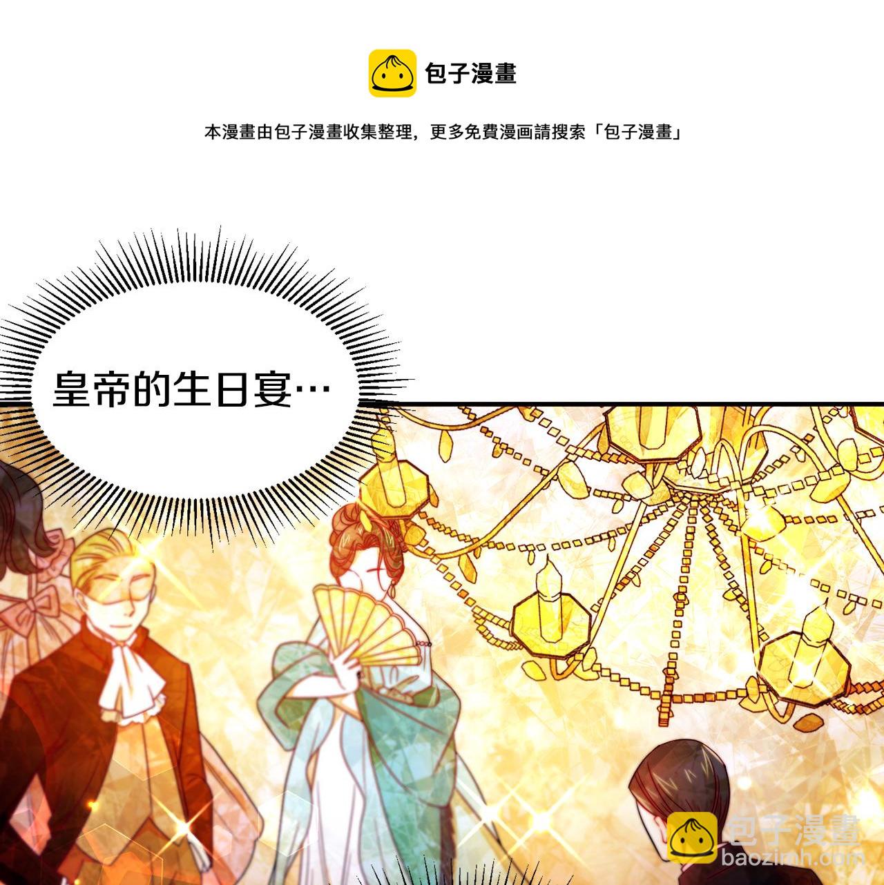 第14话 全家出游40