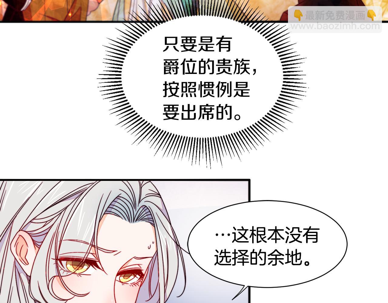 第14话 全家出游41
