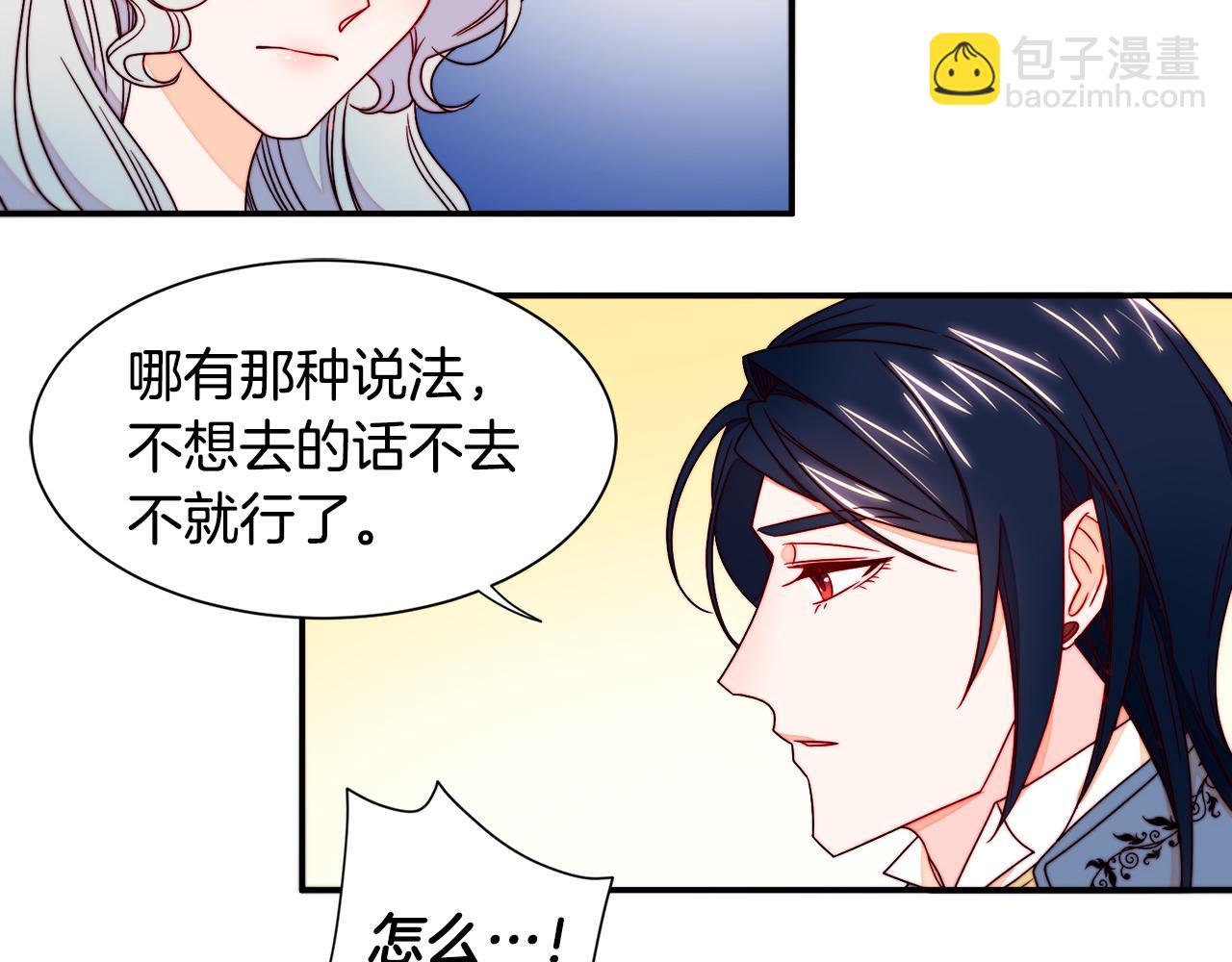 第14话 全家出游42