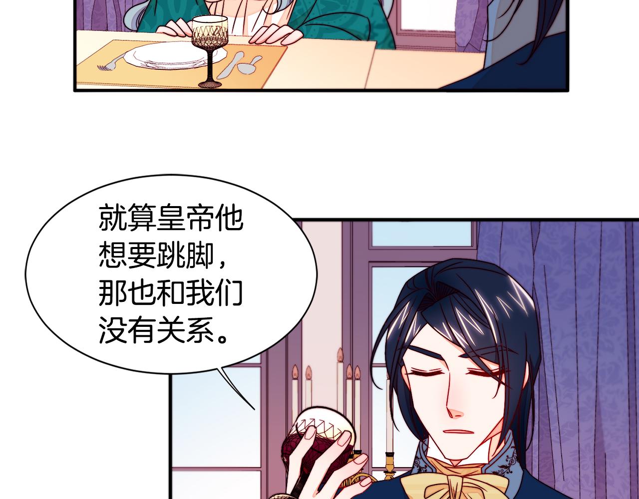 第14话 全家出游44
