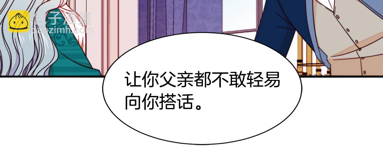 第14话 全家出游48
