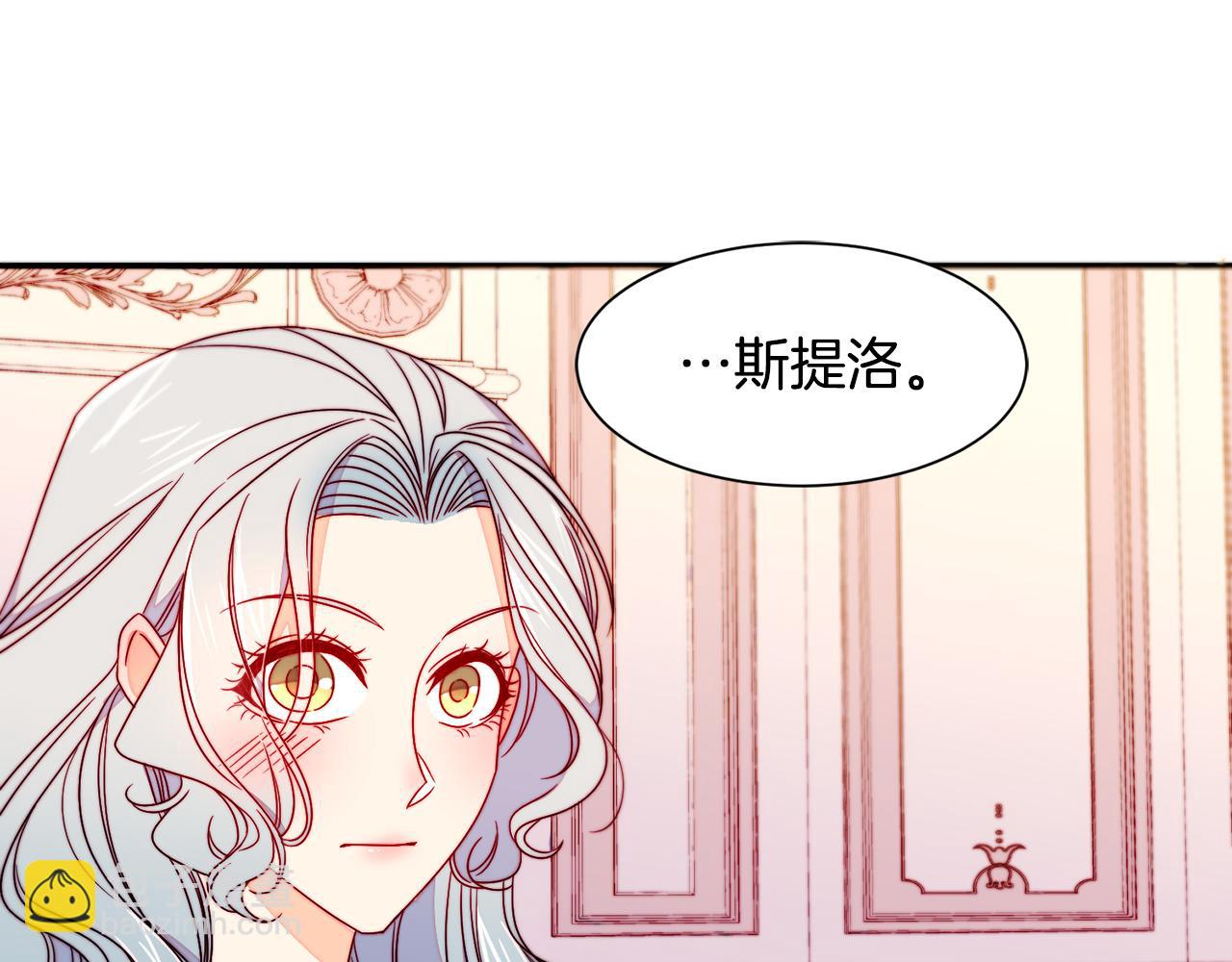 第14话 全家出游49