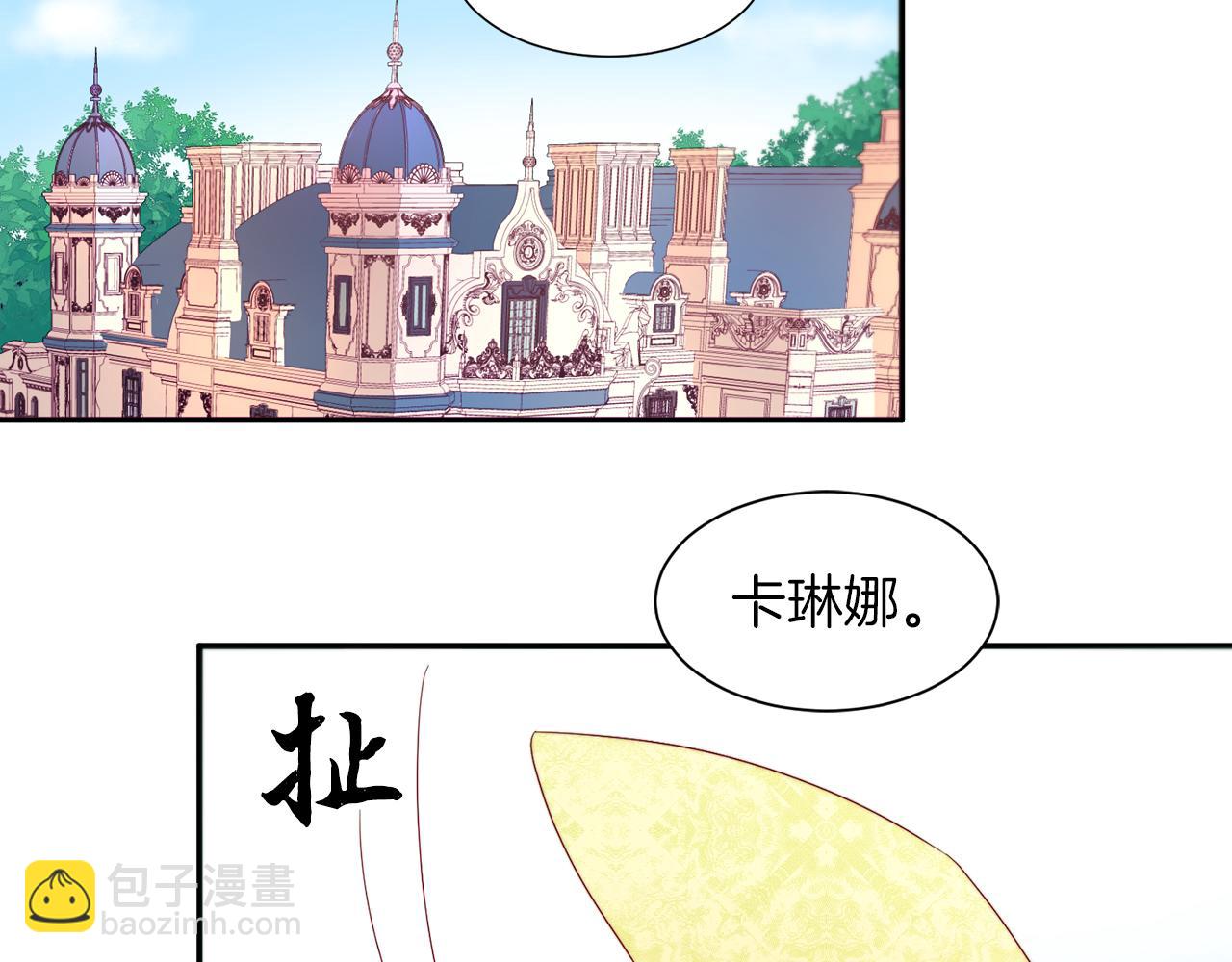 第14话 全家出游5
