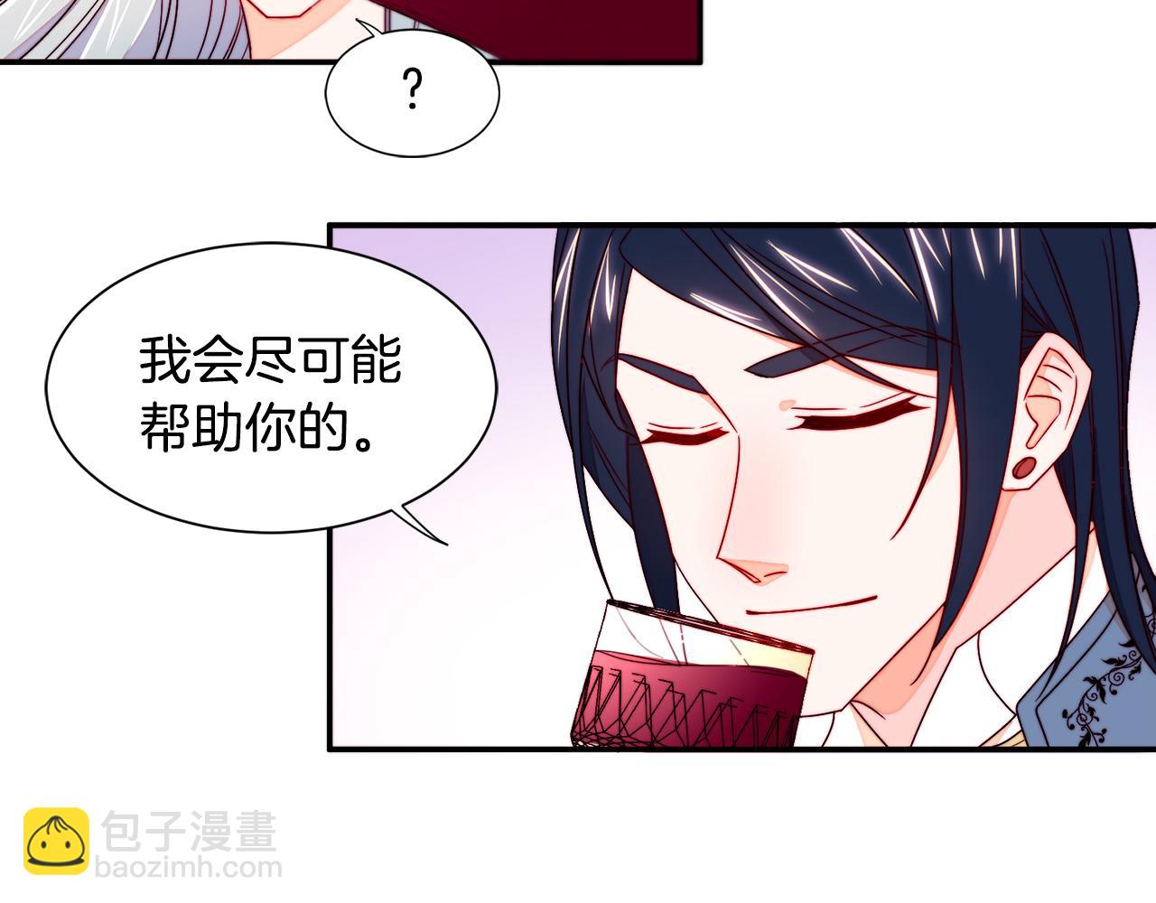 第14话 全家出游50