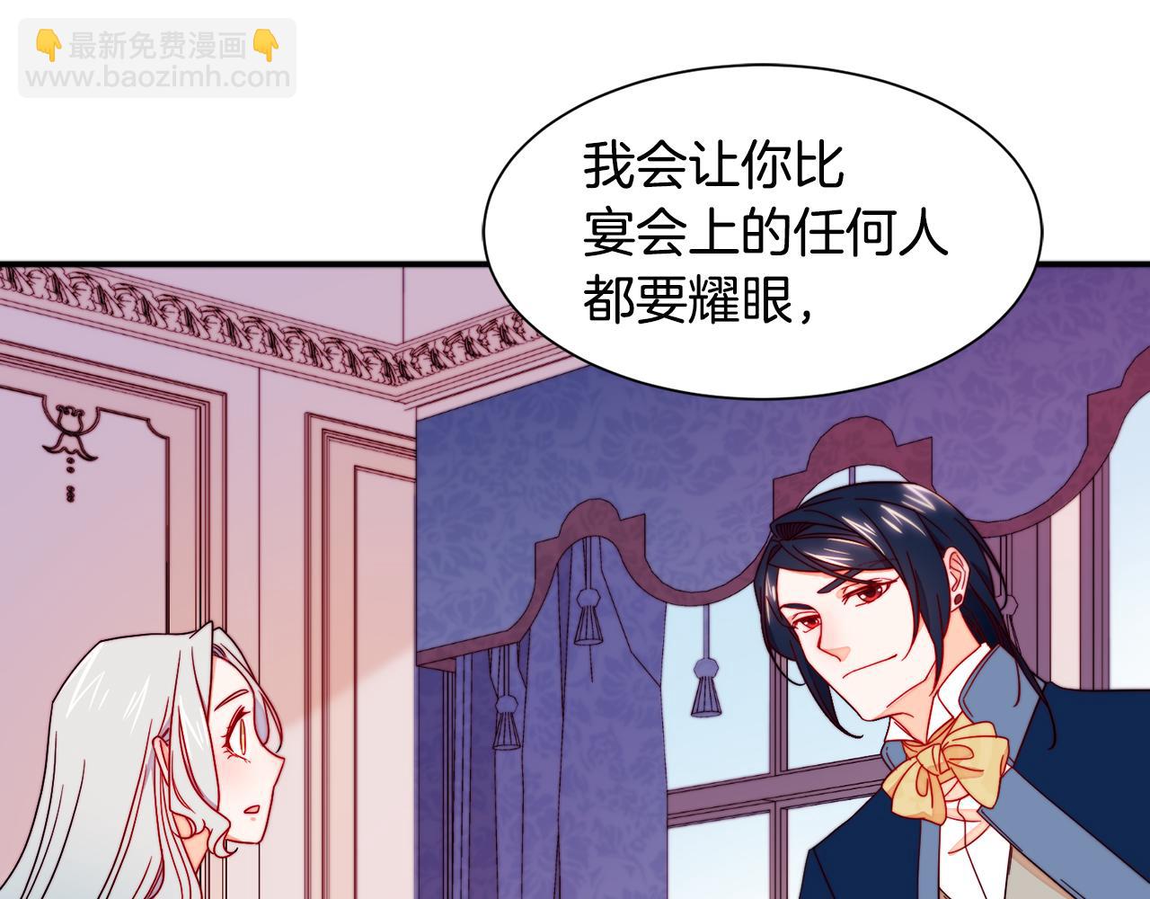 第14话 全家出游51