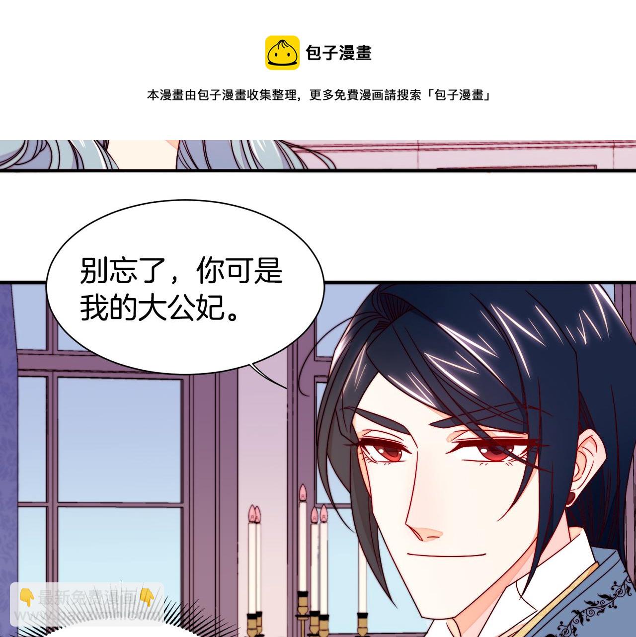 第14话 全家出游54