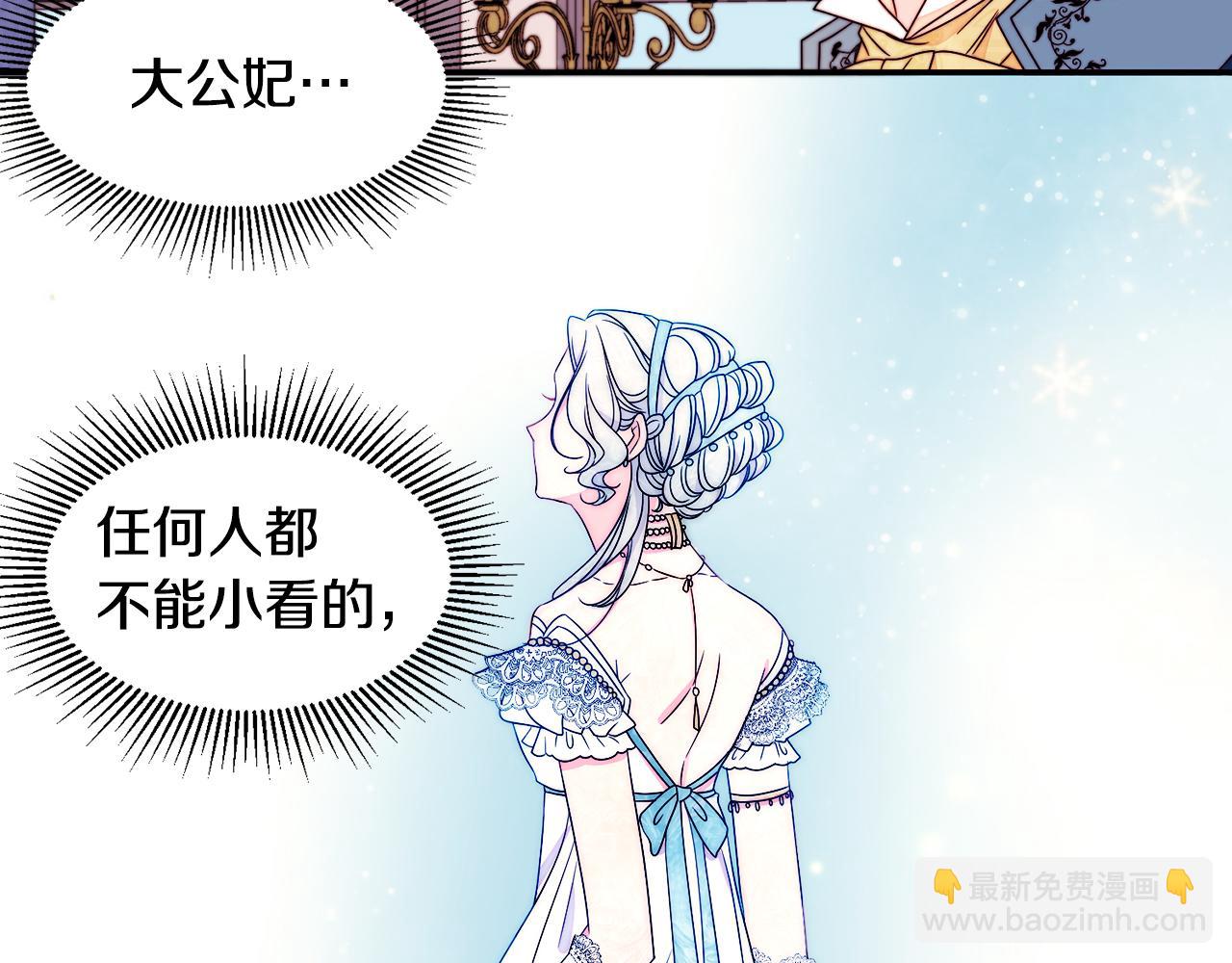 第14话 全家出游55