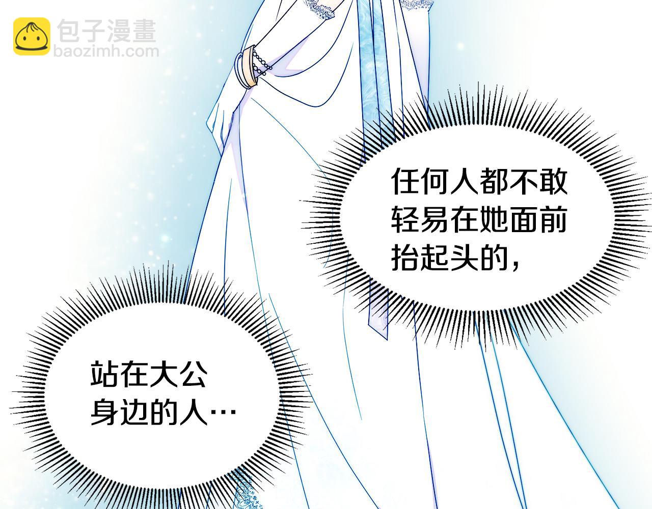 第14话 全家出游56