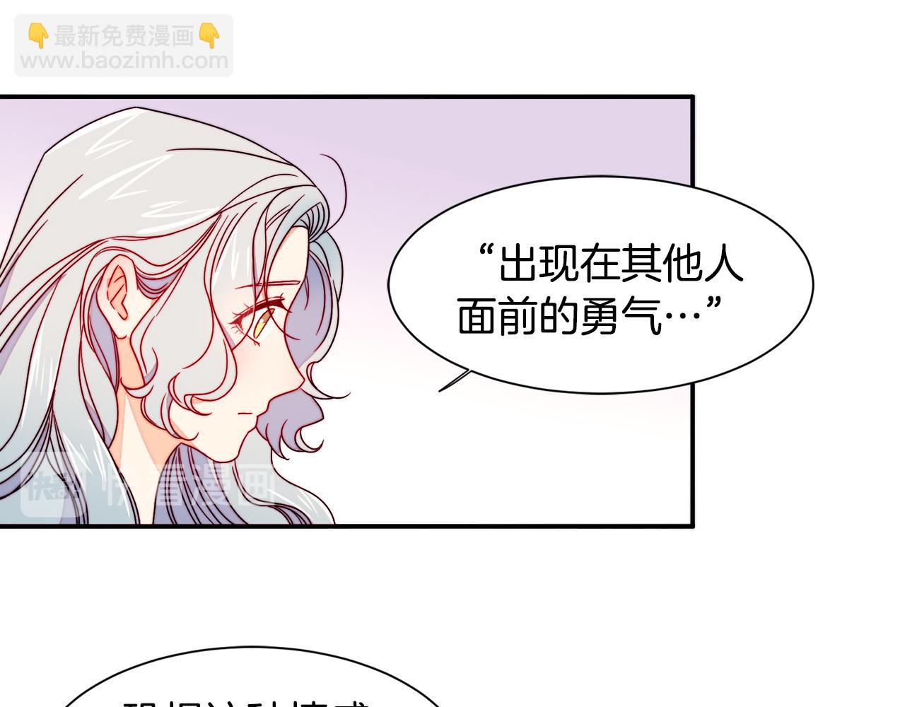 第14话 全家出游58