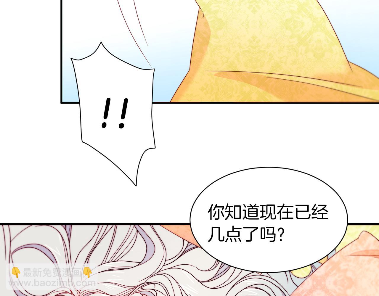 第14话 全家出游6