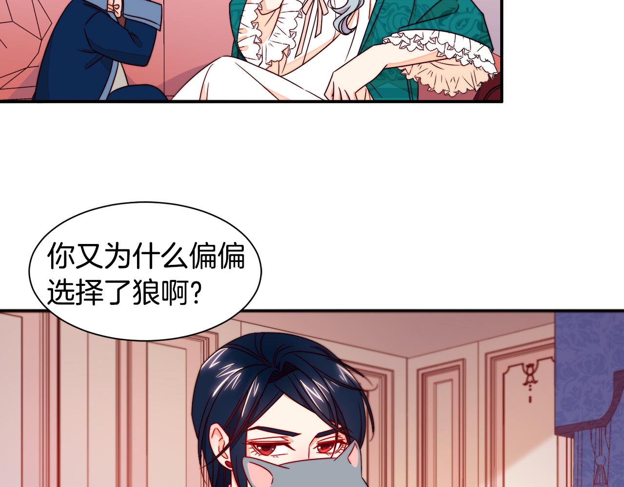 第14话 全家出游66