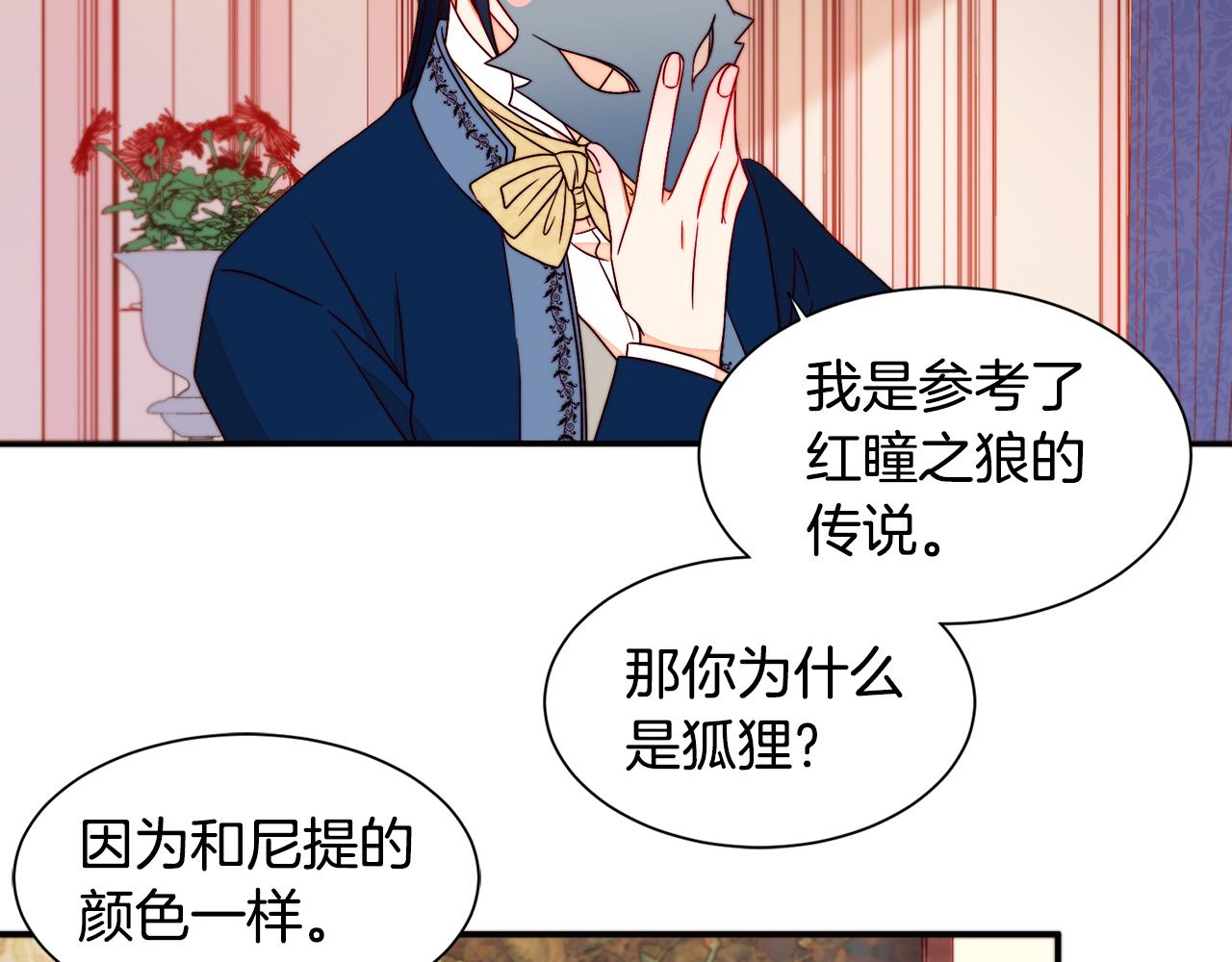 第14话 全家出游67