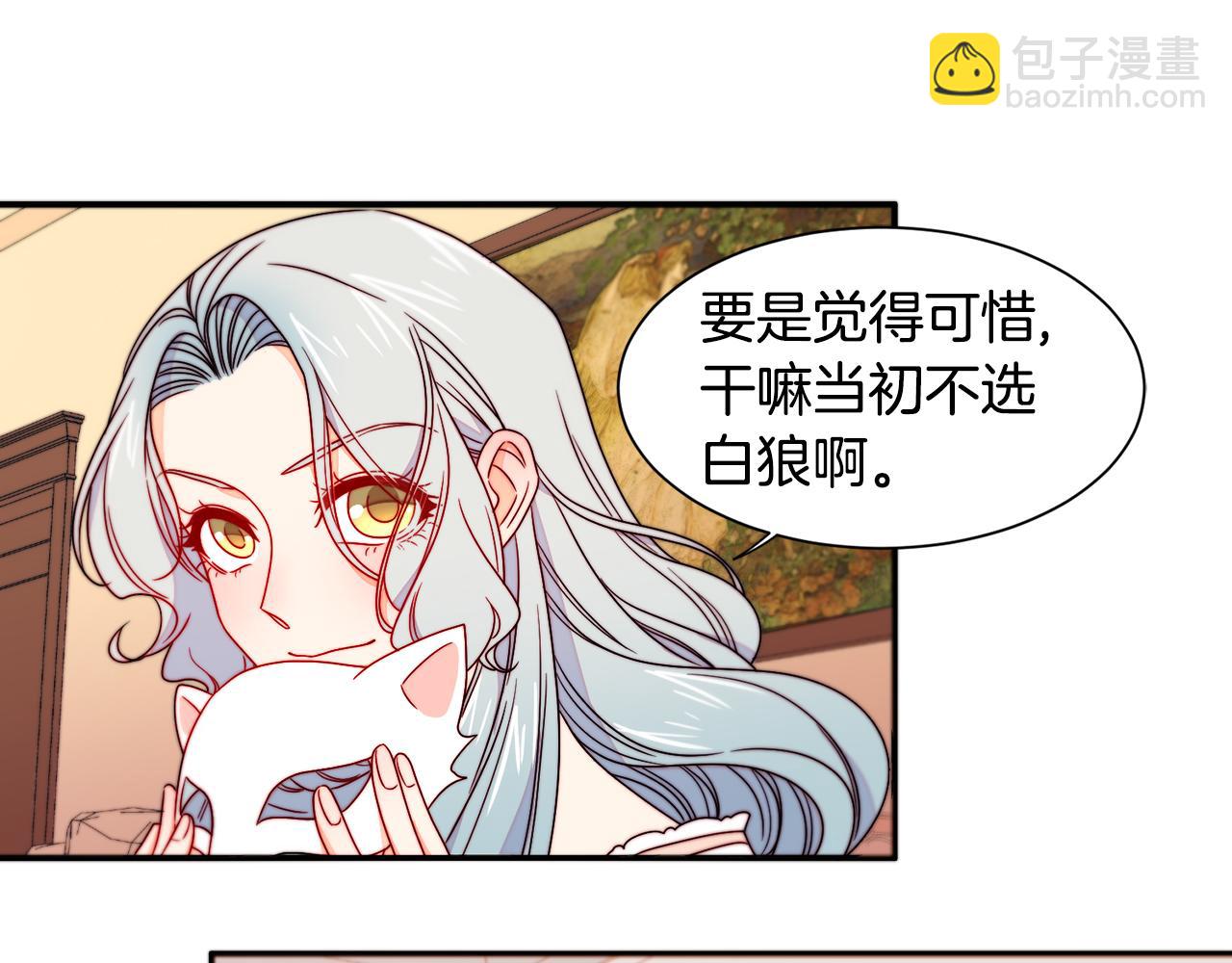 第14话 全家出游71